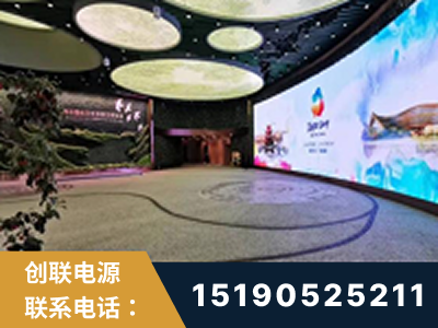 芒-2019北京世界园艺博览会大屏项目