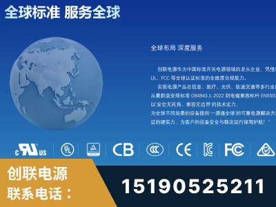 芒-全球认证与合规能力完整